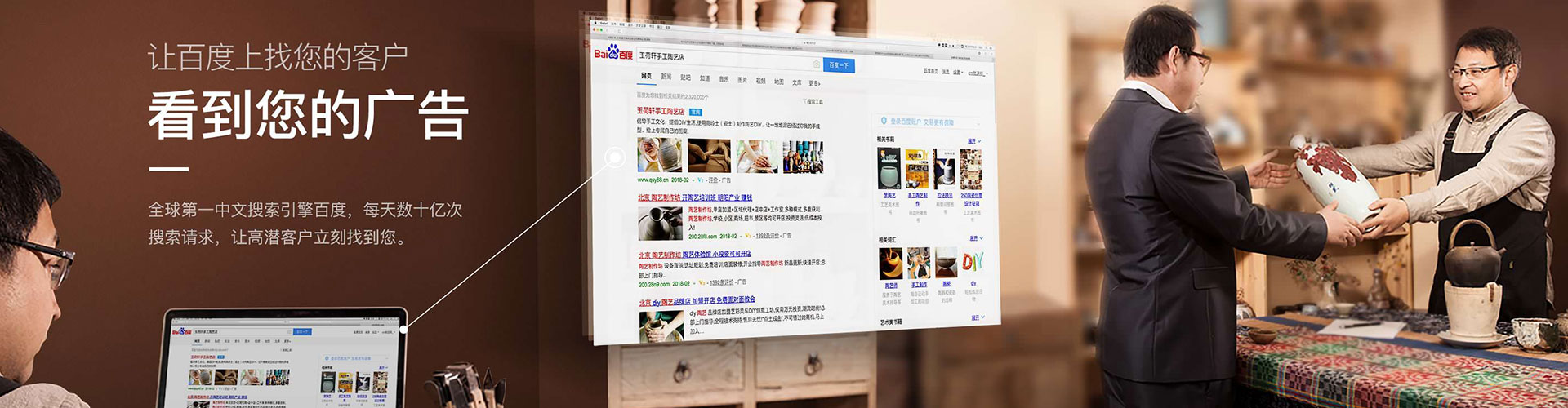 昔阳百度竞价包年