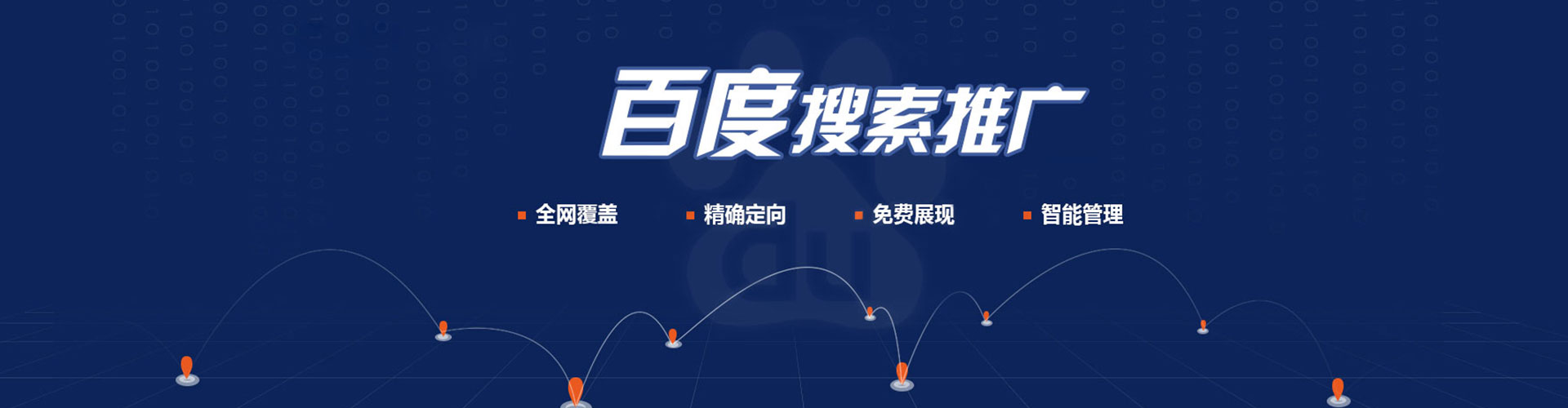 昔阳信息流投放