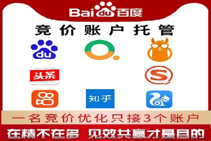 百度推广代理的客户转化率提升案例