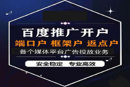 百度竞价推广的成功案例：企业如何快速提升品牌知名度